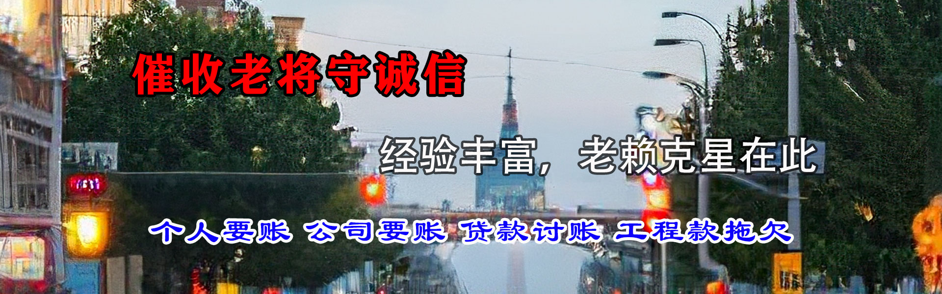 宁明催收公司
