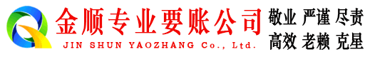 宁明催收公司